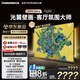 長(cháng)虹電視85D7H Ultra 黑晶屏【包安裝】85英寸 MiniLED 氛圍大師 AI光翼壁畫(huà)電視家電以舊換新國補20％