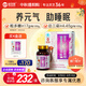 仙芝樓 芝寧靈芝提取物破壁靈芝孢子粉膠囊 0.5g/粒*60粒/盒 中秋禮品