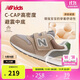 NEW BALANCE0-4歲秋冬可愛(ài)拼接時(shí)尚舒適學(xué)步鞋996MA