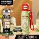 杯具熊兒童水杯雙飲小學(xué)生上學(xué)專(zhuān)用保溫杯吸管杯便攜高顏值運動(dòng)杯送禮物 銳氣運動(dòng)雙飲杯-紅領(lǐng)結西高地 600ml