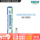 YONEX/尤尼克斯 羽毛球AS-05 EX 穩定耐打05號yy訓練比賽球 特選鴨毛 12只裝 1筒 (2速)(=77速)