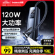 倍思車(chē)載充氣泵 汽車(chē)輪胎打氣泵電動(dòng)自行車(chē)打氣筒有線(xiàn)款適用小米YU7