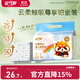 安可新一次性嬰兒隔尿墊柔軟升級親膚加厚新生兒護理墊46片35*45cm