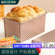 拜杰吐司模具不粘吐司盒450g帶蓋低糖面包模具土司盒烤箱蛋糕烘培模具