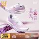 361度男鞋運(yùn)動(dòng)鞋【飚速3PRO】新款中考體測(cè)競(jìng)速馬拉松跑鞋 關(guān)愛無價(jià) 41