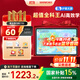 希沃學(xué)習機T2智學(xué)版/悅讀版/T20 護眼學(xué)習平板電腦 全科輔導幼小銜接 AI學(xué)生平板兒童英語(yǔ) 【重磅新品】T20（6+128G）