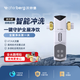 沃特堡前置過(guò)濾器40微米反沖洗壓力表監控 WB-PF-01B 全屋家用凈水器清洗 旋風(fēng)