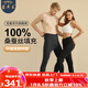蒙羊王保暖褲男100%蠶絲填充女士加厚棉褲冬季打底褲高腰中老年保暖內衣 男士深灰 XL