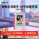 Divoom點(diǎn)音時光之界透明電子懸浮相框數(shù)碼相冊顯示屏家用高清智能畫屏定制情侶照片視頻播放器紀(jì)念日禮物