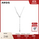 Arsis流光流線(xiàn)水滴毛衣鏈女時(shí)尚項鏈簡(jiǎn)約法式百搭可調節項鏈送女友禮物 流線(xiàn)水滴毛衣鏈