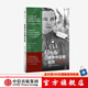 戰爭中沒(méi)有女性 阿列克謝耶維奇作品 二手時(shí)間 切爾諾貝利的祭禱 最后的見(jiàn)證者 鋅皮娃娃兵 中信出版社圖書(shū)