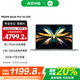 小米（MI）Redmi Book Pro 14 紅米筆記本電腦【國家補貼】全新酷睿Ultra14英寸輕薄高端商務(wù)辦公旗艦筆記本 晴空藍/Ultra5-225H/32GB/1TB