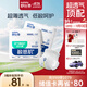 舒比奇（Suitsky）透氣薄氧護敏感肌拉拉褲XXXXL碼50片（19kg以上）超薄透氣尿不濕