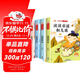 讀讀童謠和兒歌快樂(lè )讀書(shū)吧全套4冊一年級下冊小學(xué)生課外閱讀注音版人教經(jīng)典書(shū)目?jì)和膶W(xué)whhc