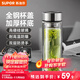 蘇泊爾（SUPOR）玻璃杯茶水分離男士水杯雙層高硼硅玻璃耐高溫大容量泡茶杯子禮物 行硯黑400mL