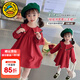 G.DUCKKIDS小黃鴨女童連衣裙春秋兒童公主裙一歲女寶寶衣服女孩紅色禮服裙子 紅色 90 尺碼1~2歲【 80-90cm】