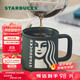 星巴克（Starbucks）墨綠色女神款陶瓷馬克杯辦公室咖啡杯子320ml男女生生日禮物