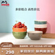 琺寶（staub）陶瓷飯碗套裝多用碗家用湯面碗彩虹碗6件套12cm 40505-360