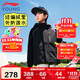 李寧童裝兒童外套男女大童加絨保暖3M反光插肩袖運動(dòng)風(fēng)衣170YFDV219-3