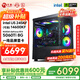 寧美國度 龍魂14代i5 14600KF/RTX5060Ti電競游戲黑神話(huà)悟空臺式電腦主機設計渲染DIY組裝電腦 U5 245KF+5060Ti|配置七 全系精選高規用料
