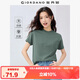 佐丹奴舒心抗菌T恤女夏季黑科技涼感小高領(lǐng)連肩短袖t恤女13325229