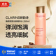 嬌韻詩(shī)（CLARINS）煥顏緊致分齡精華水【沃爾瑪】 補水保濕緊致清爽生日禮物 200ml