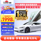 龍膜汽車(chē)貼膜汽車(chē)玻璃膜暢領(lǐng)80新能源陶瓷膜汽車(chē)膜隱私隔熱膜防曬膜太陽(yáng)膜車(chē)窗貼膜防爆膜