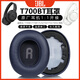 貓倫適用JBL T700BT耳機套T710BT/T720BT耳機保護套TUNE700/T750/760NC耳罩海綿套頭梁維修替換配件 【優(yōu)質(zhì)蛋白皮】藍色耳套一對【自帶卡扣】