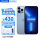 Apple【限時(shí)搶購】蘋(píng)果13promax iPhone13promax全網(wǎng)通5G手機 iPhone13promax遠峰藍6.7寸 128GB 全網(wǎng)通+質(zhì)保2年+配件禮包