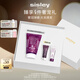 希思黎（Sisley）黑玫瑰煥采緊致面膜60ml保濕熬夜暗沉抗皺緊致護膚品套裝禮物