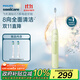 飛利浦（PHILIPS）【肖戰推薦】電動(dòng)牙刷鉆石3系 生日禮物 情侶款送男生女友 微泡水流HX5161/05抹茶綠 國家補貼