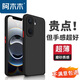 阿木木適用vivo iQOO Neo9/Pro/spro/pro+超薄手機殼V2339A防摔保護殼套磨砂撞色網(wǎng)紅防指紋高檔男女全包