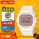 卡西歐（CASIO）BABY-G 生機春日 BGD-565系列運動(dòng)防水手表 學(xué)生用表 BGD-565SC-4PR