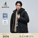 beanpole90%鵝絨 濱波秋冬男士運動(dòng)風(fēng)黑色休閑舒適羽絨服 綠色 S 170/88A