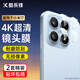 酷樂(lè )鋒【兩套】適用小米17鏡頭膜副屏膜xiaom17手機后置背屏幕膜攝像頭保護貼鋼化耐磨刮防塵高清膜
