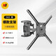NB（ERGONOMIC） P6 (40-75寸)電視掛架壁掛支架伸縮旋轉電視機掛架掛墻支架適用于海信小米華為創(chuàng  )維 黑色757-L400 NB-P5|六臂拉伸|32-70英寸