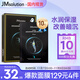 JMsolution肌司研悅活恒采蝦青素賦顏面膜30ml*10片 水潤保濕 保濕修護