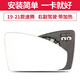 恒悉適用大眾速騰反光鏡片 08-24款 速騰 邁騰 CC后視鏡片 倒車(chē)鏡片 19-25款 速騰 右鏡片
