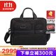 途明（TUMI）Alpha 3商務(wù)旅行公文包男士15英寸手提電腦包 可擴展差旅款02603141D3 尼龍 黑色