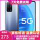 OPPO A55 雙模5G 超大存儲 5000mAh超大電池 長(cháng)續航 二手手機 輕快藍 6+128G 95新