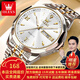 歐利時(shí)（OLEVS）瑞士認證品牌手表男雙日歷夜光防水石英男表潮流時(shí)尚商務(wù)男士手表 歐利時(shí)-9998-鋼帶間白