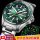 野狼手表男綠水鬼男士潛水全自動(dòng)機械表男氚氣夜光防水運動(dòng)男表V1032 綠面款-綠光