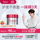 FINO芬濃護發(fā)素紅罐發(fā)膜230g護發(fā)修護柔順進(jìn)口正品丁禹兮同款熱門(mén)商品