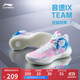 李寧音速9 Team 籃球鞋男鞋回彈中幫緩震輕彈場(chǎng)地實(shí)戰鞋ABAS107