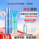 姍拉娜（SUNRANA）保濕乳液修護女男士祛痘清爽舒緩泛紅水潤溫和護膚品 【贈蘆薈膠】祛痘舒緩修護菁華乳