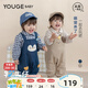 幼歌（YOUGE）嬰幼兒秋季新款動(dòng)物造型外出百搭背帶褲可愛(ài)童趣牛仔褲 藍色 80 cm