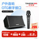 得勝（TAKSTAR）OPS-25PRO 木吉他音箱戶外音響K歌專用直播內(nèi)錄全套藍(lán)牙便攜彈唱路演專業(yè)室外娛樂(lè)唱歌 黑色標(biāo)配+TA-60動(dòng)圈麥