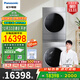 松下（Panasonic）L系纖界凈水洗納諾怡護理洗烘套裝智能投放光動(dòng)銀滾筒洗衣機正反轉香氛變頻熱泵烘干機包豪斯設計 10+10 L188+L1026D