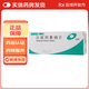 [德納]貝前列素鈉片 20μg*10片 10盒裝 26年6月過(guò)期