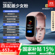 dido【國(guó)家補(bǔ)貼15%】F50S心電血壓血糖健康研究心率睡眠智能手環(huán)表監(jiān)測(cè)血氧心率體溫睡眠打鼾手表 頂配版-粉【血糖血壓健康研究+血氧心率睡眠監(jiān)測(cè)】